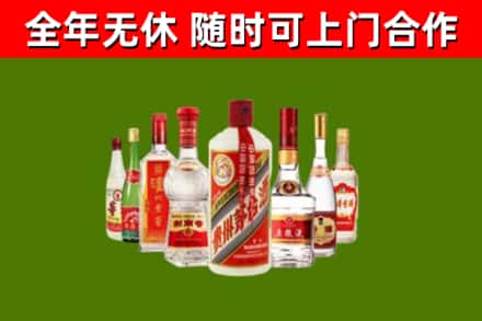 玉屏县回收名酒