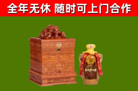 玉屏县回收80年茅台