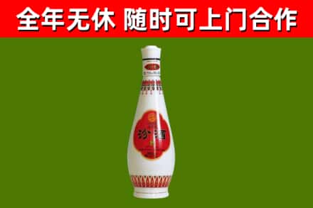 玉屏县回收老汾酒