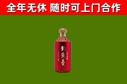 玉屏县回收钓鱼台