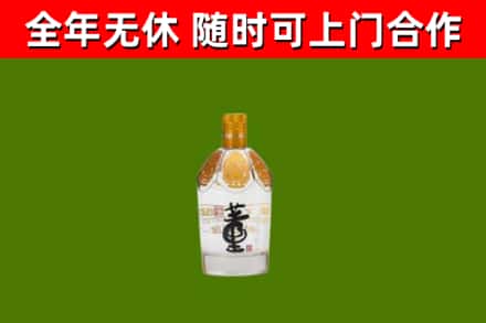 玉屏县回收董酒