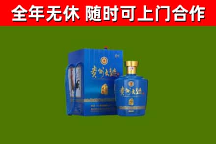玉屏县回收贵州大曲