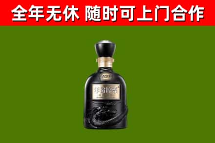 玉屏县回收古井贡酒