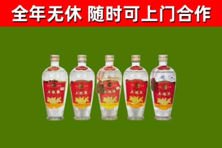 玉屏县回收老五粮液