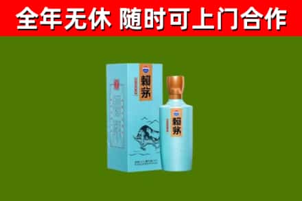 玉屏县回收赖茅