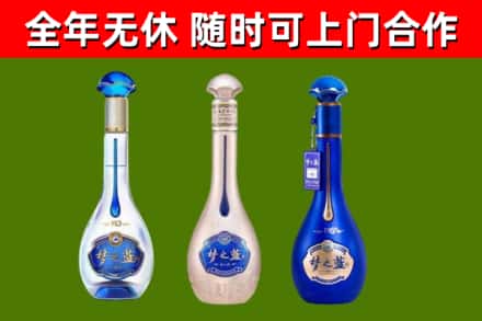 玉屏县回收梦之蓝