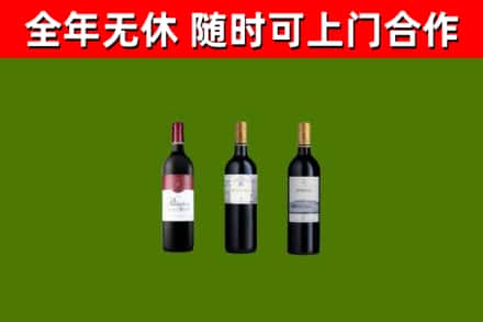 玉屏县回收拉菲红酒